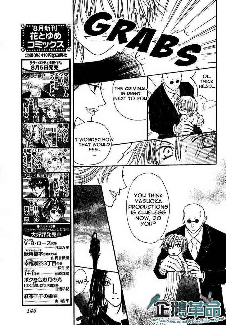 Page 11 Chapter 21 Penguin Kakumei