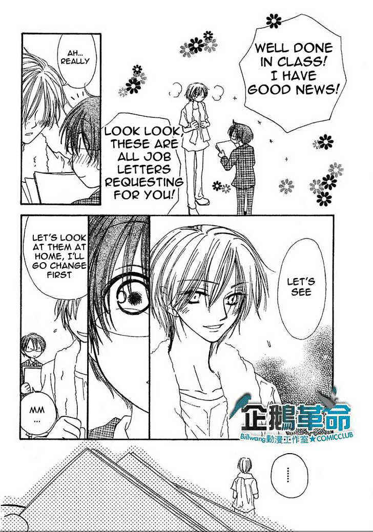 Page 14 Chapter 21 Penguin Kakumei