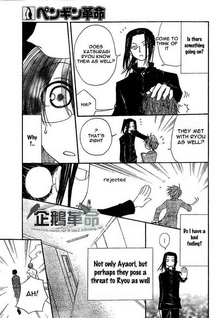 Page 18 Chapter 21 Penguin Kakumei