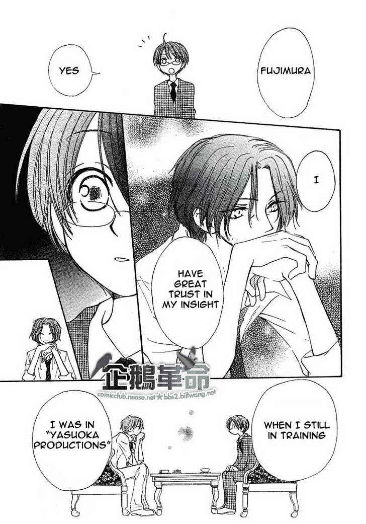Page 21 Chapter 21 Penguin Kakumei