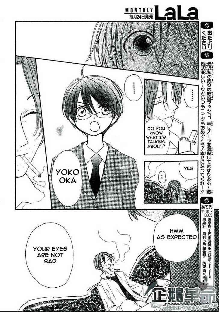 Page 22 Chapter 21 Penguin Kakumei