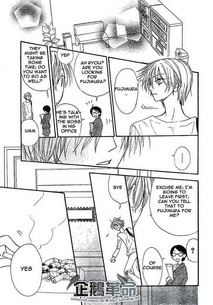 Page 23 Chapter 21 Penguin Kakumei