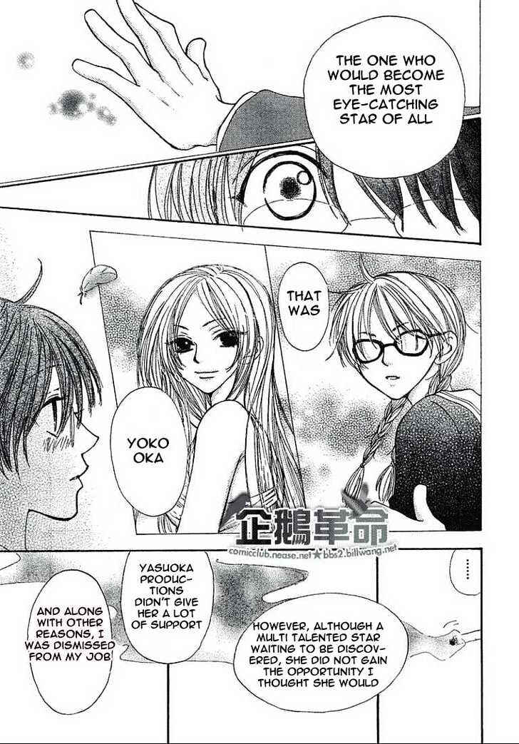 Page 25 Chapter 21 Penguin Kakumei
