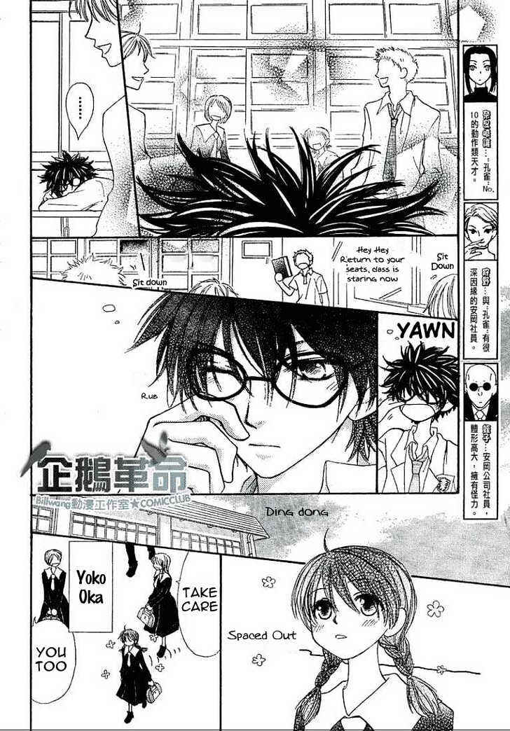 Page 4 Chapter 21 Penguin Kakumei