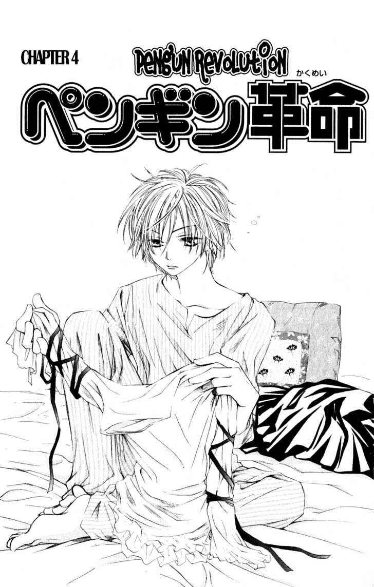 Page 2 Chapter 4 Penguin Kakumei