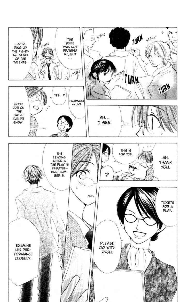 Page 9 Chapter 4 Penguin Kakumei