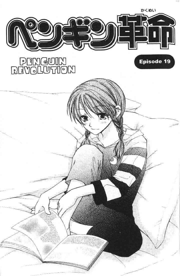 Page 1 Chapter 19 Penguin Kakumei