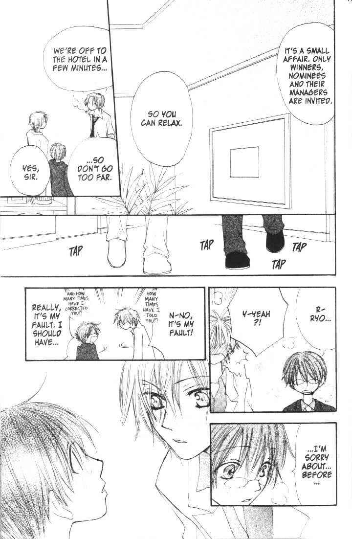 Page 15 Chapter 19 Penguin Kakumei