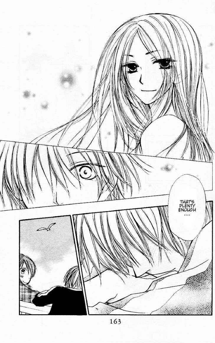 Page 12 Chapter 30 Penguin Kakumei