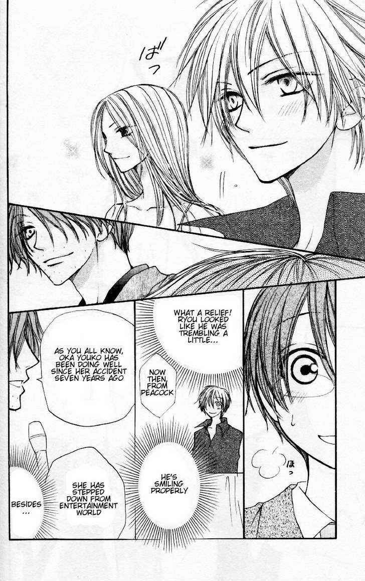 Page 5 Chapter 30 Penguin Kakumei