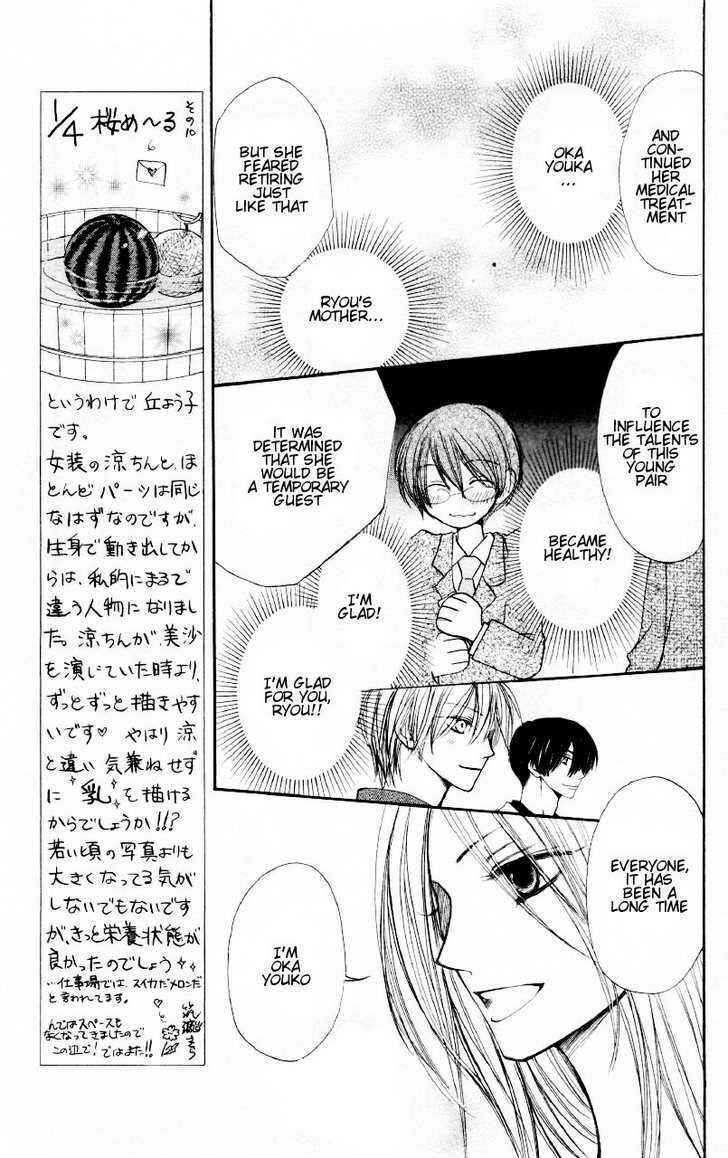 Page 6 Chapter 30 Penguin Kakumei