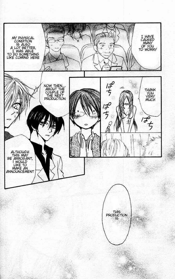 Page 7 Chapter 30 Penguin Kakumei
