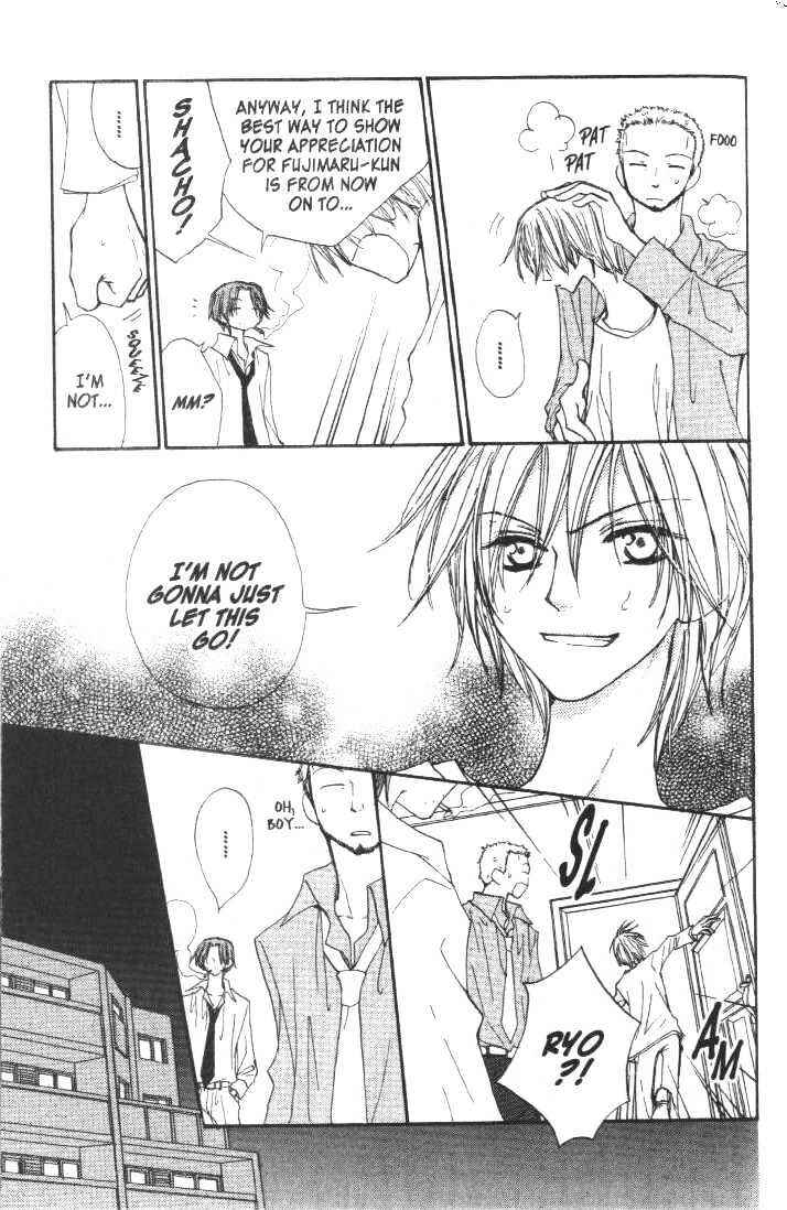 Page 7 Chapter 14 Penguin Kakumei