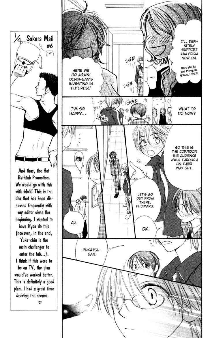 Page 30 Chapter 3 Penguin Kakumei