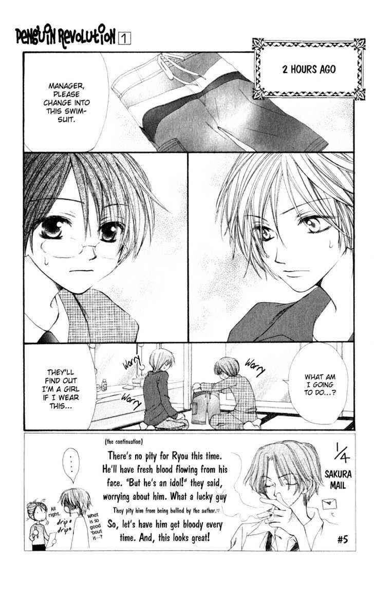 Page 4 Chapter 3 Penguin Kakumei