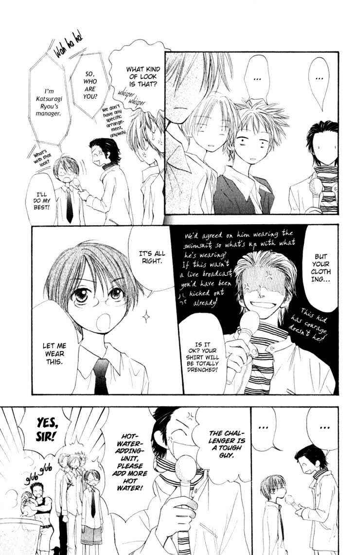 Page 8 Chapter 3 Penguin Kakumei