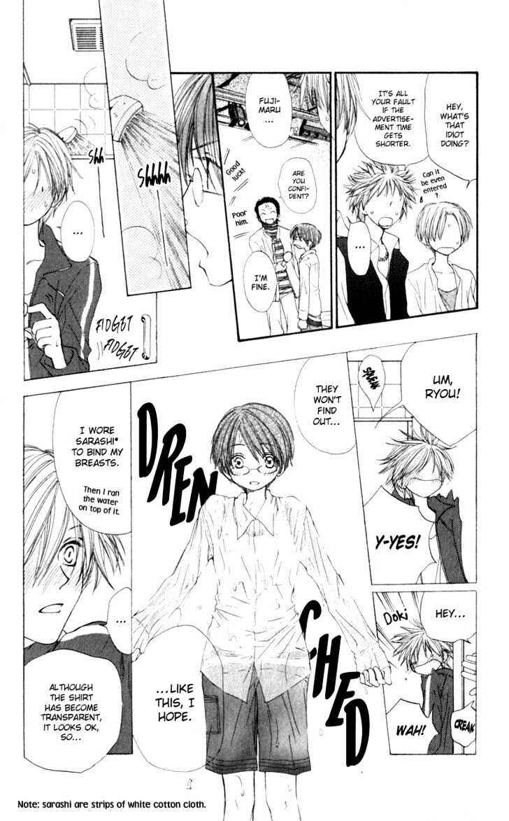 Page 9 Chapter 3 Penguin Kakumei