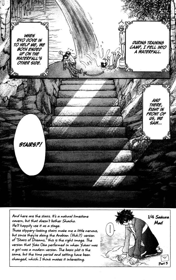 Page 3 Chapter 33 Penguin Kakumei