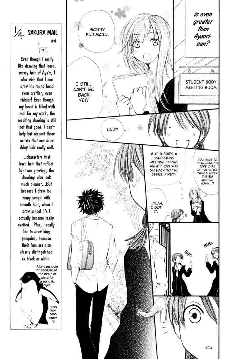 Page 12 Chapter 7 Penguin Kakumei