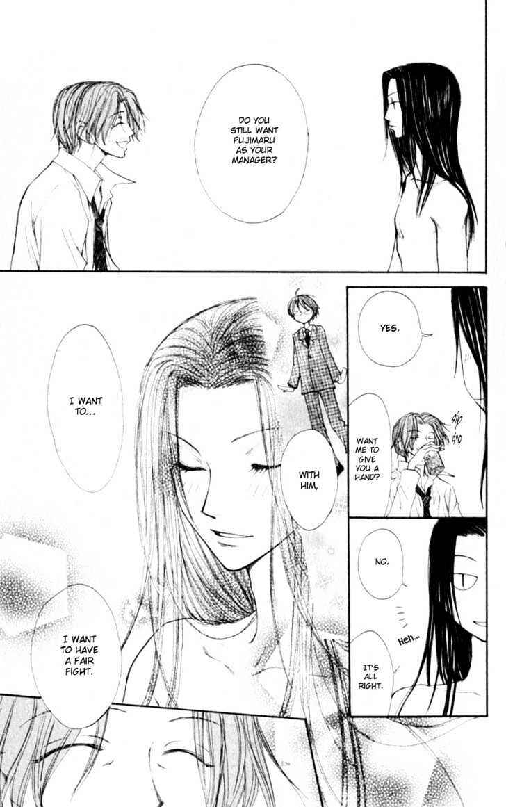 Page 14 Chapter 12 Penguin Kakumei