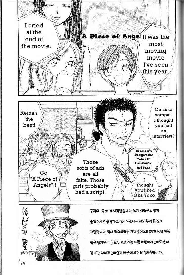Page 2 Chapter 24 Penguin Kakumei