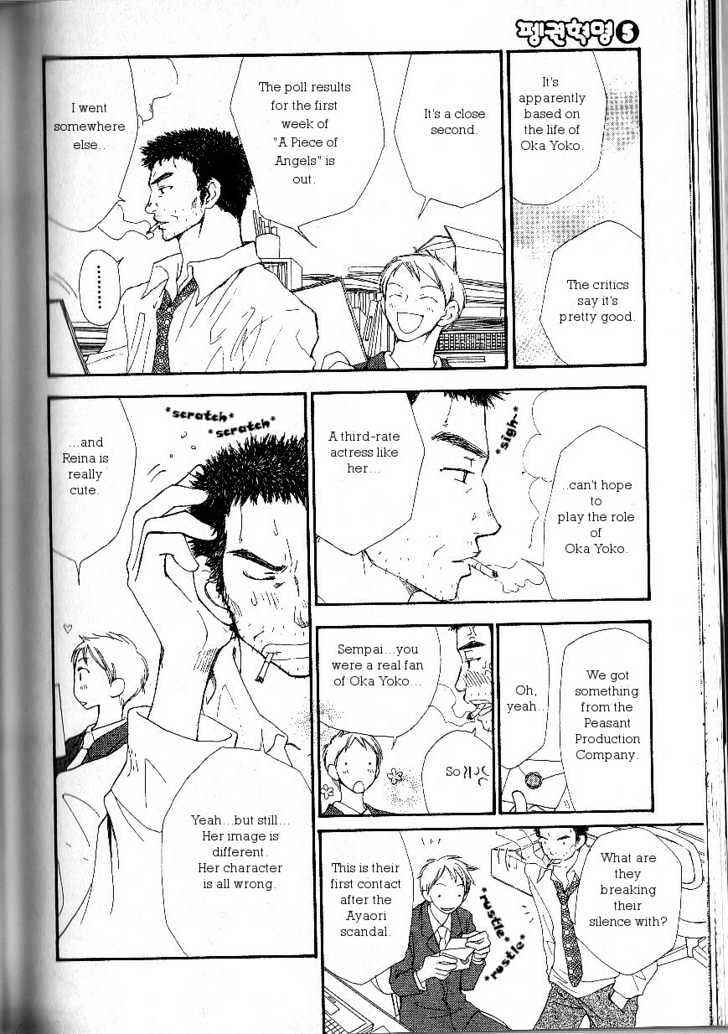 Page 3 Chapter 24 Penguin Kakumei