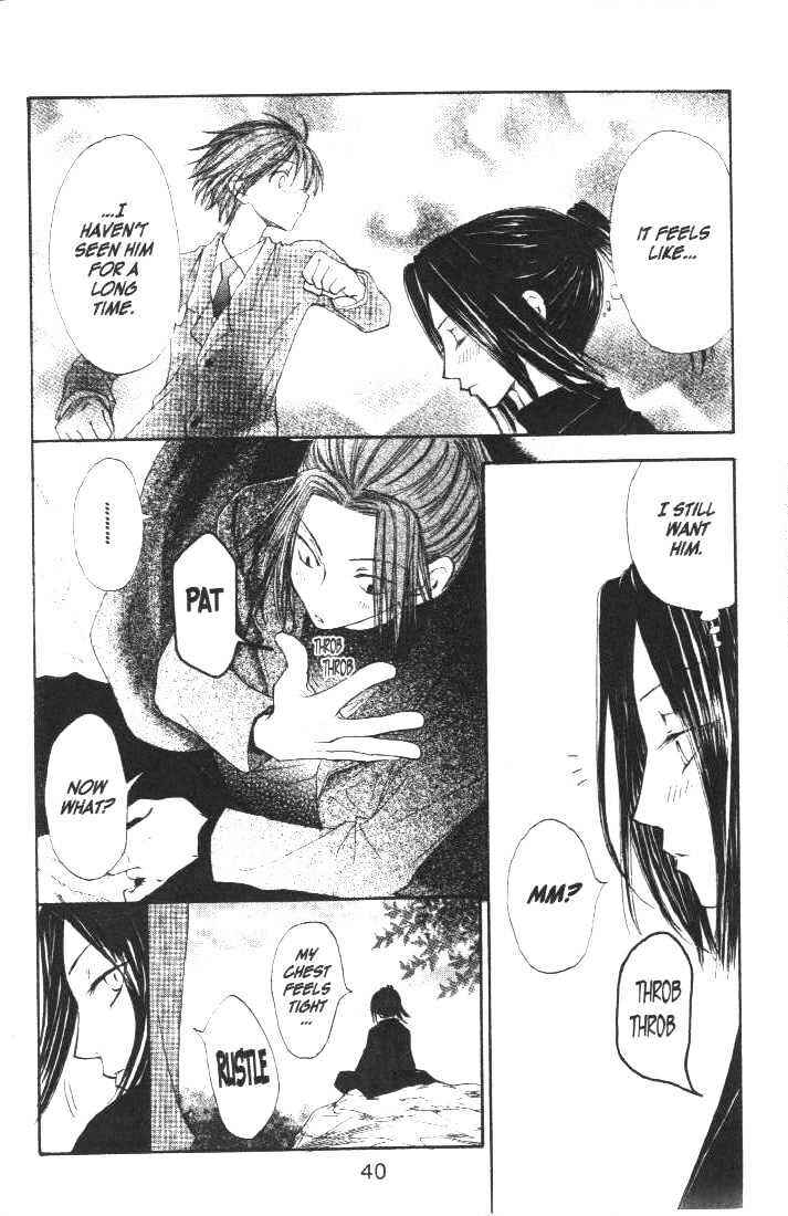 Page 41 Chapter 16 Penguin Kakumei