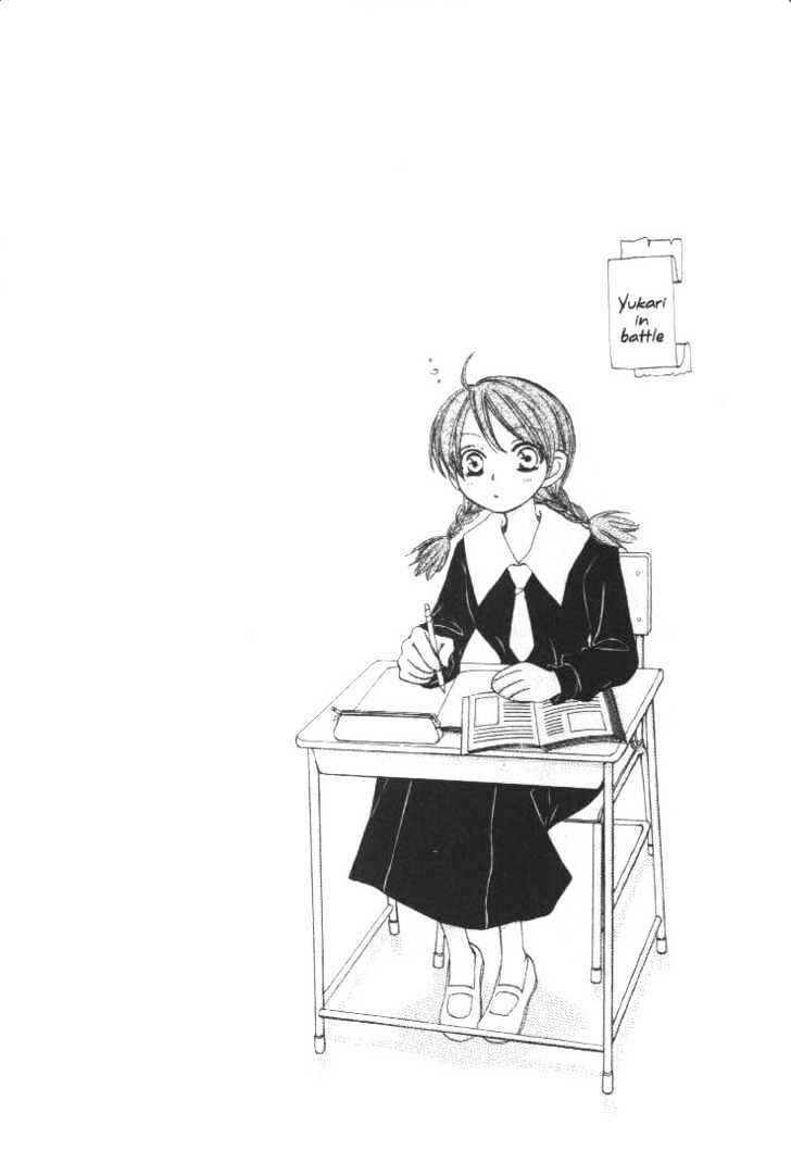 Page 7 Chapter 16 Penguin Kakumei