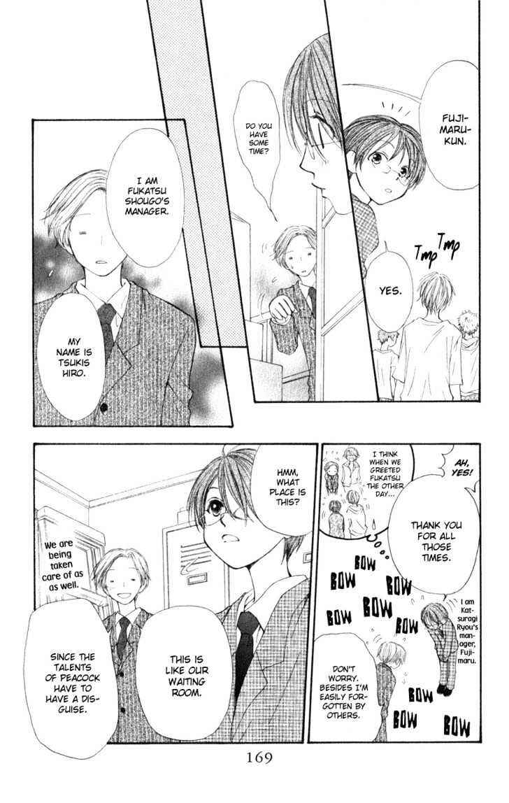 Page 17 Chapter 5 Penguin Kakumei