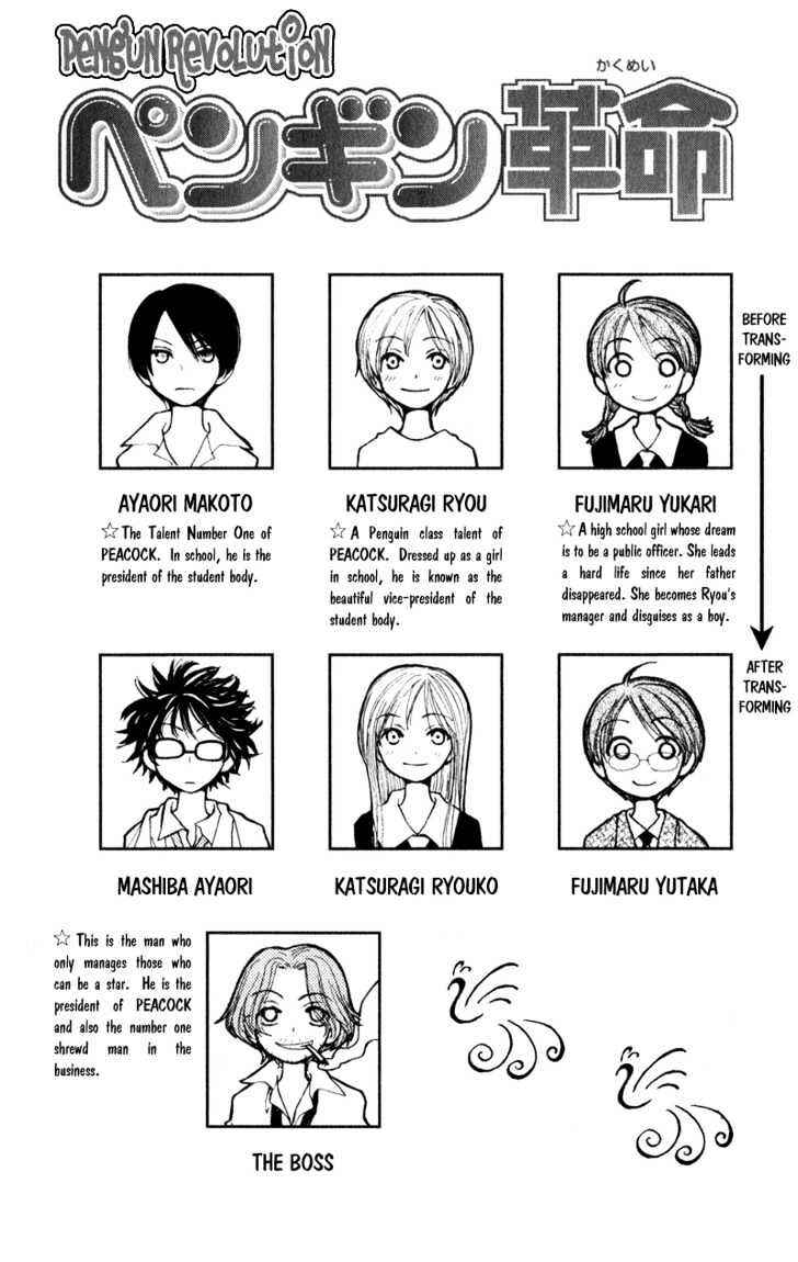 Page 34 Chapter 5 Penguin Kakumei
