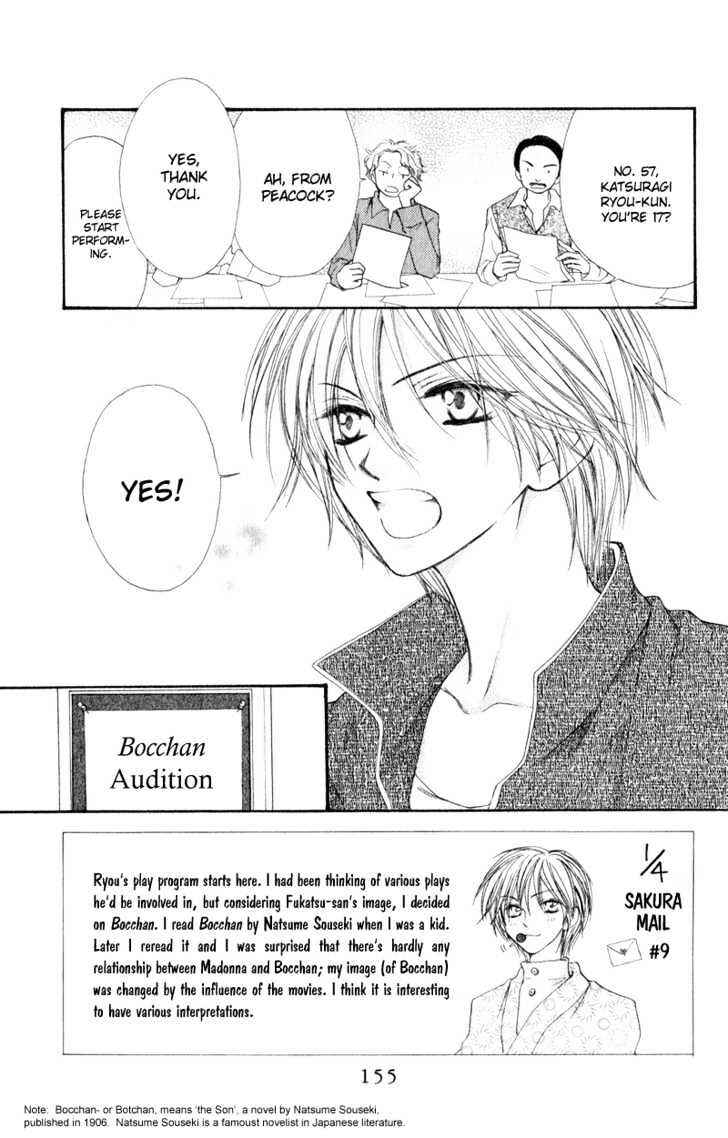 Page 4 Chapter 5 Penguin Kakumei
