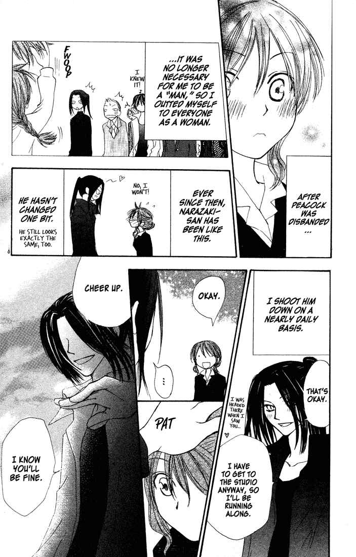 Page 36 Chapter 35 Penguin Kakumei