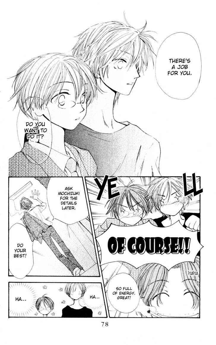 Page 26 Chapter 2 Penguin Kakumei