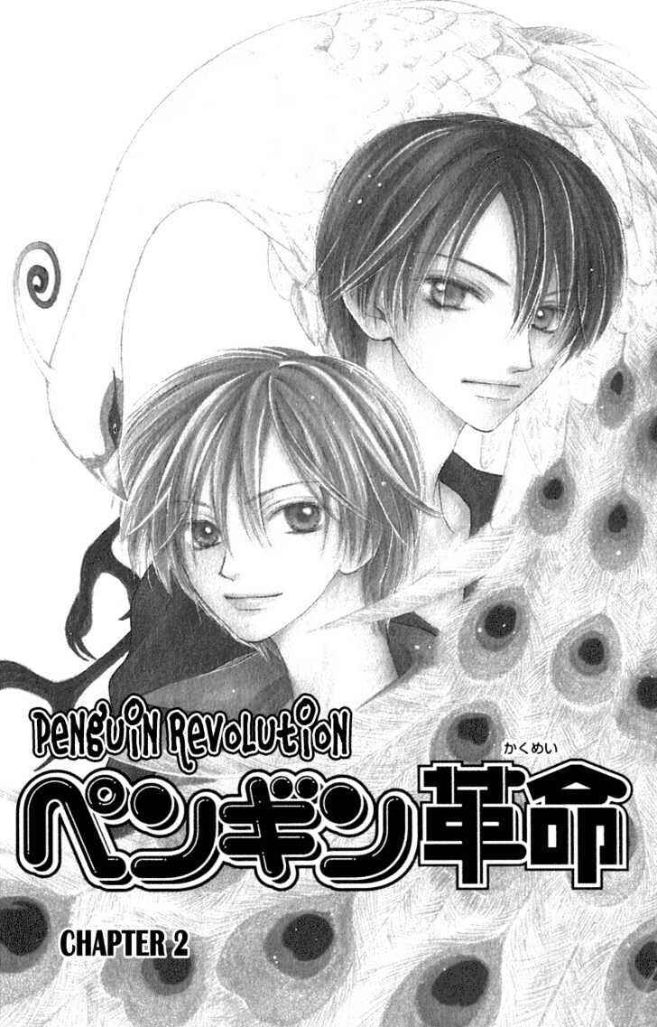 Page 3 Chapter 2 Penguin Kakumei