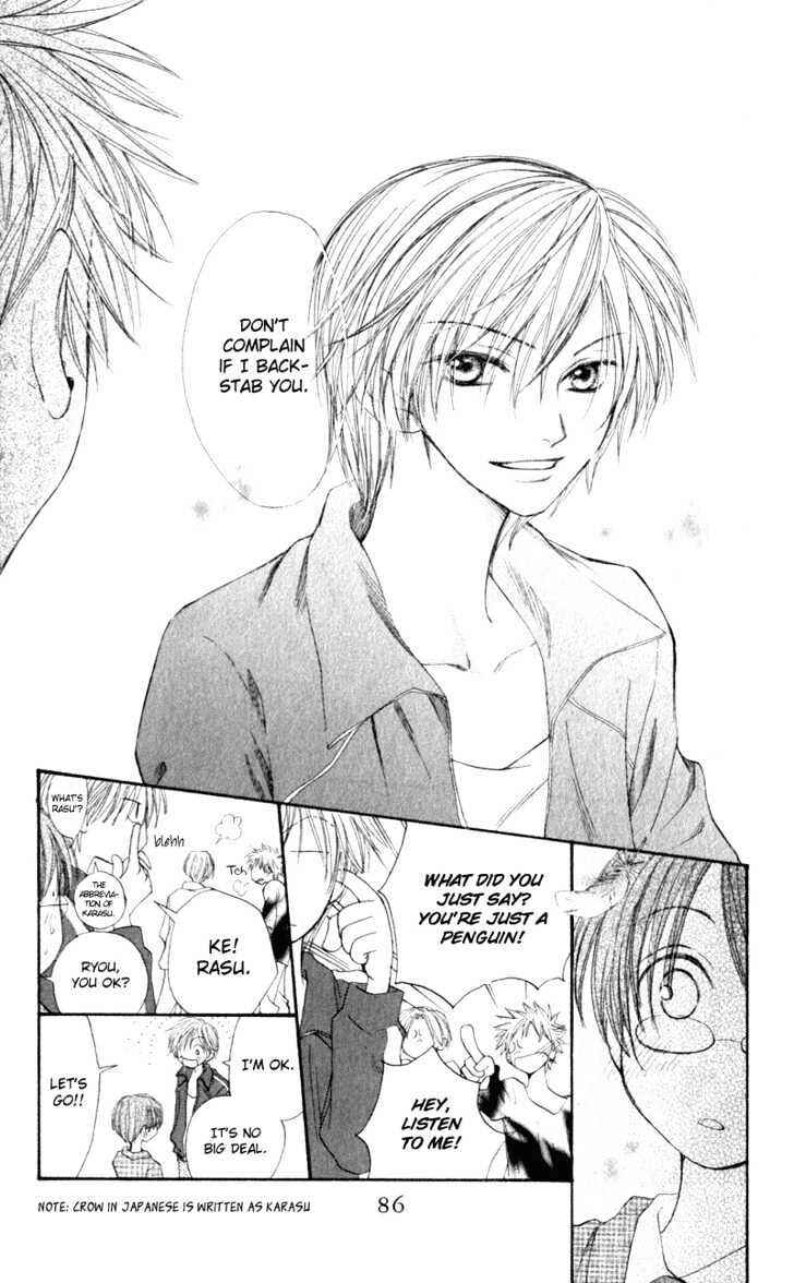 Page 33 Chapter 2 Penguin Kakumei