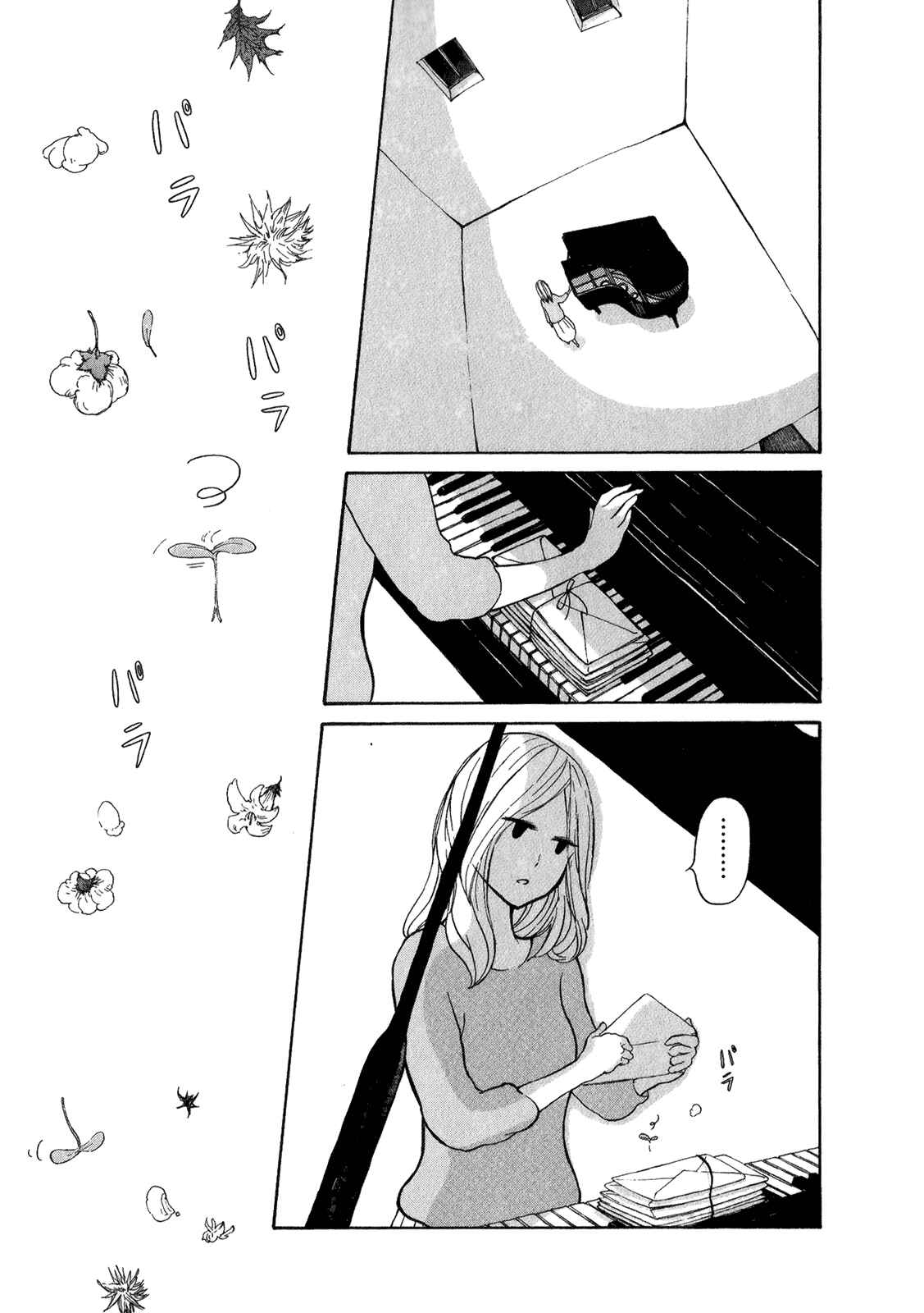Page 15 Chapter 3 Ano Ko no Ie