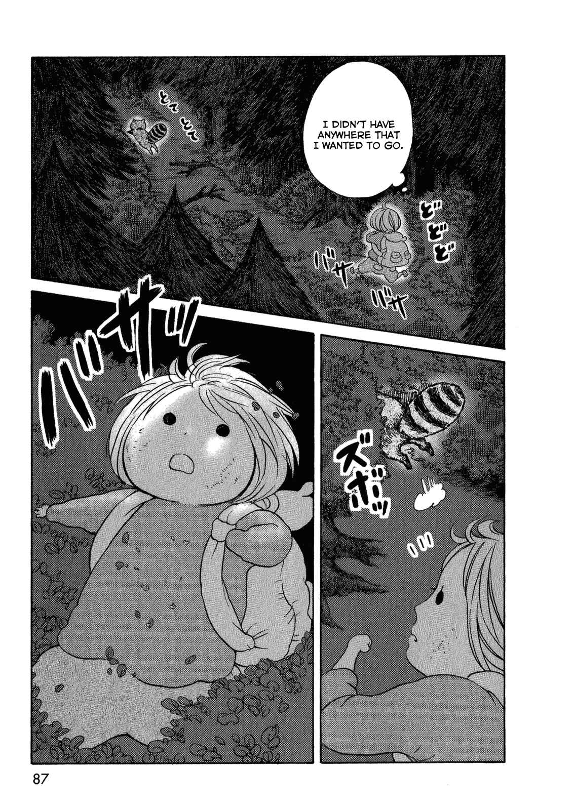 Page 21 Chapter 3 Ano Ko no Ie