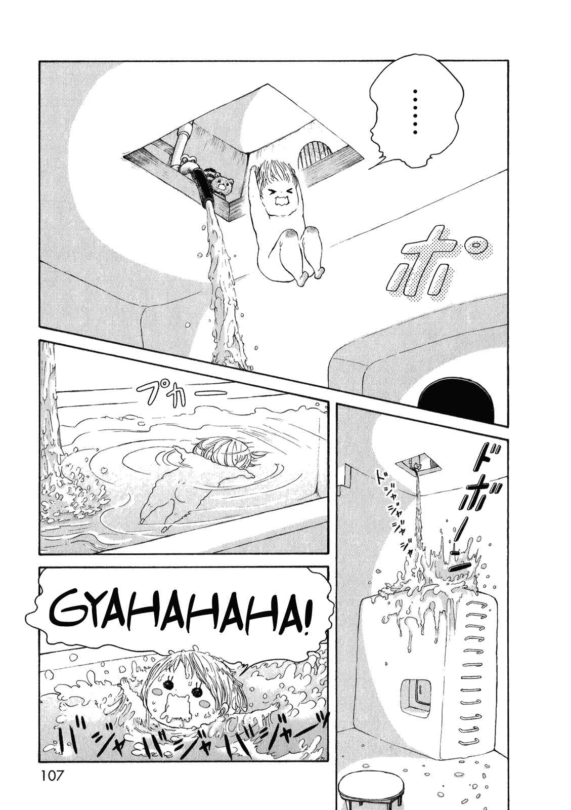 Page 2 Chapter 4 Ano Ko no Ie