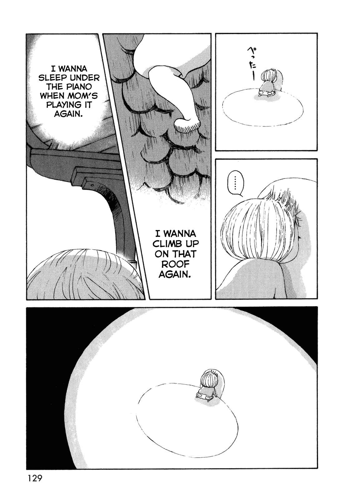 Page 24 Chapter 4 Ano Ko no Ie