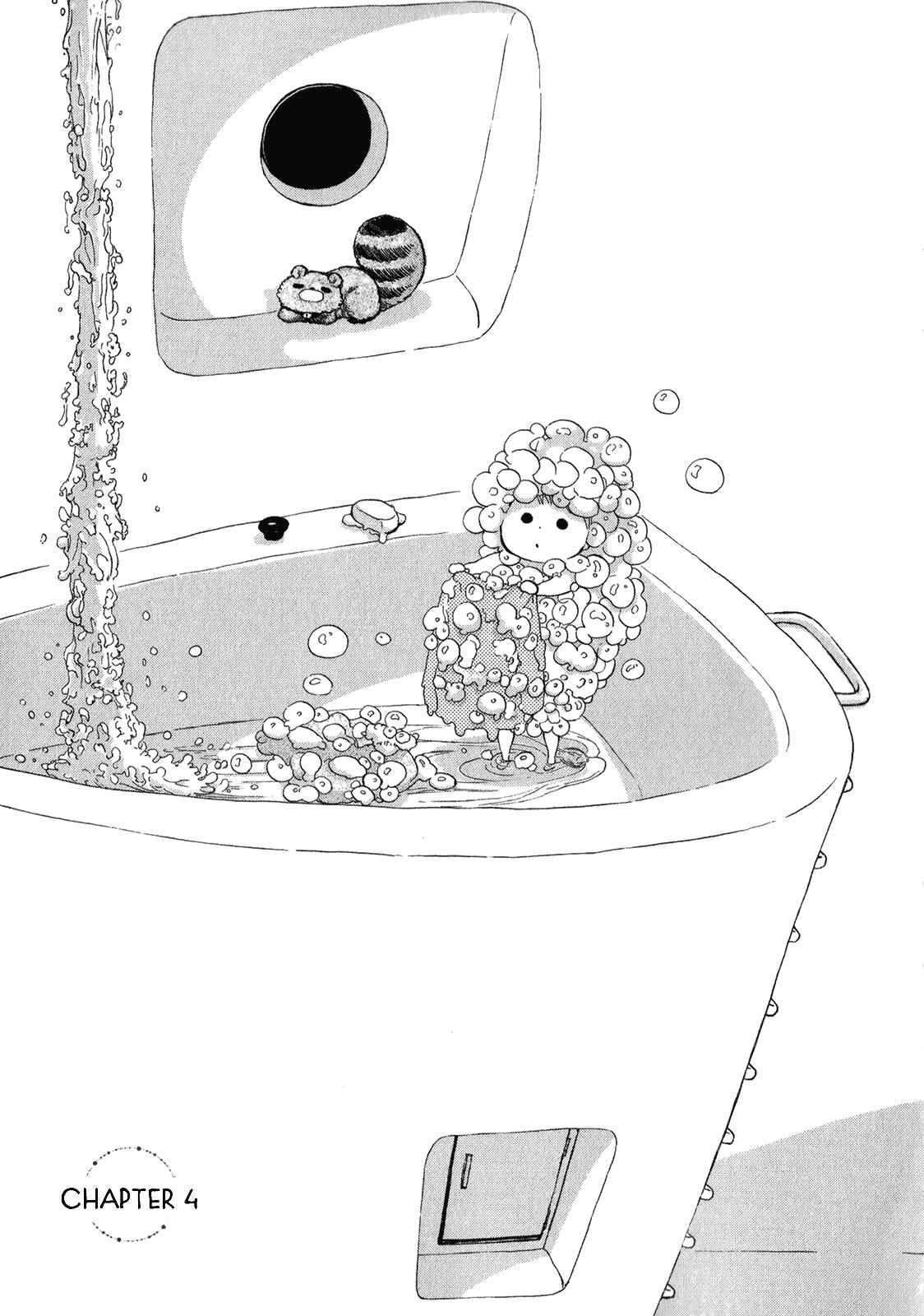 Page 4 Chapter 4 Ano Ko no Ie