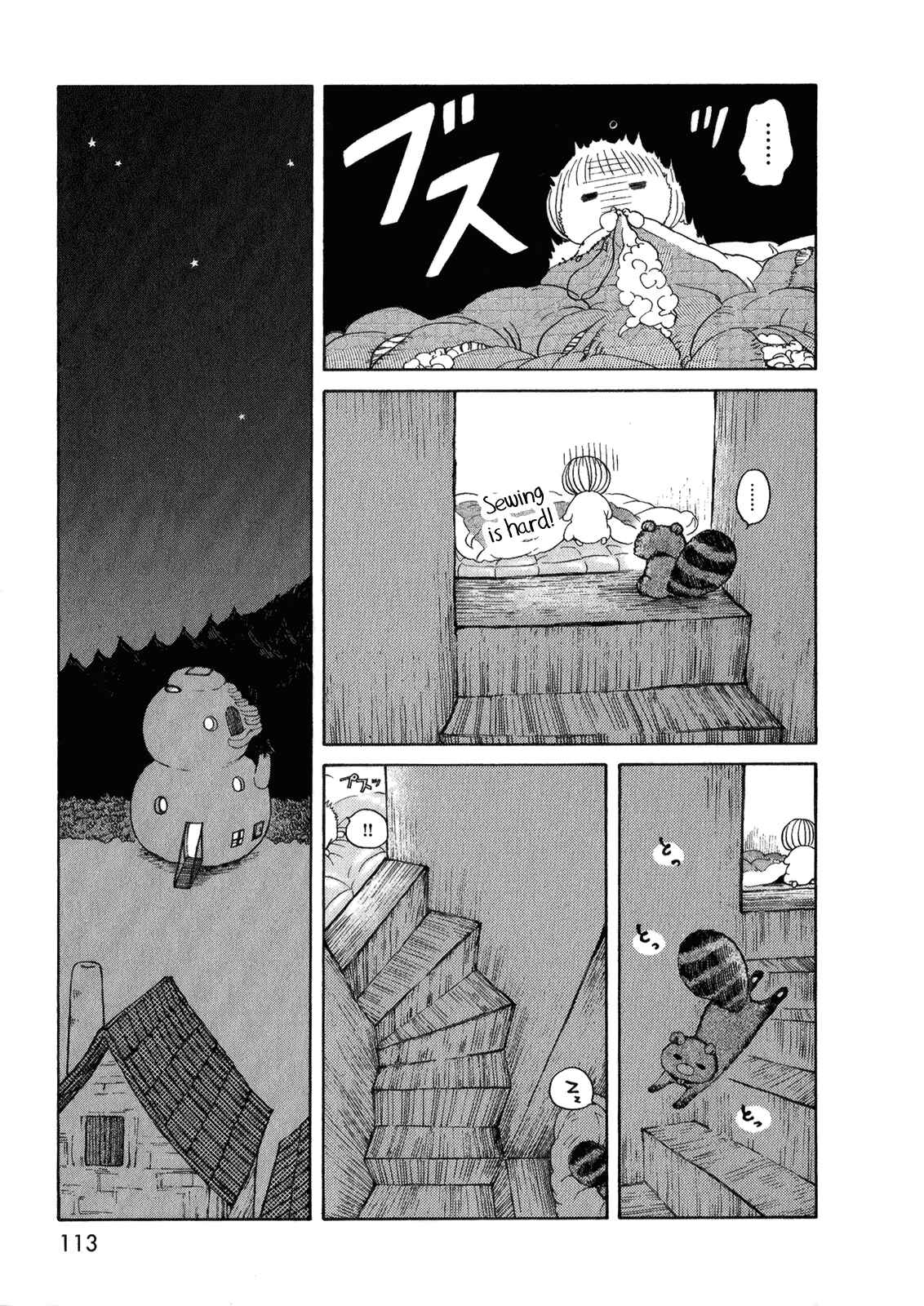 Page 8 Chapter 4 Ano Ko no Ie