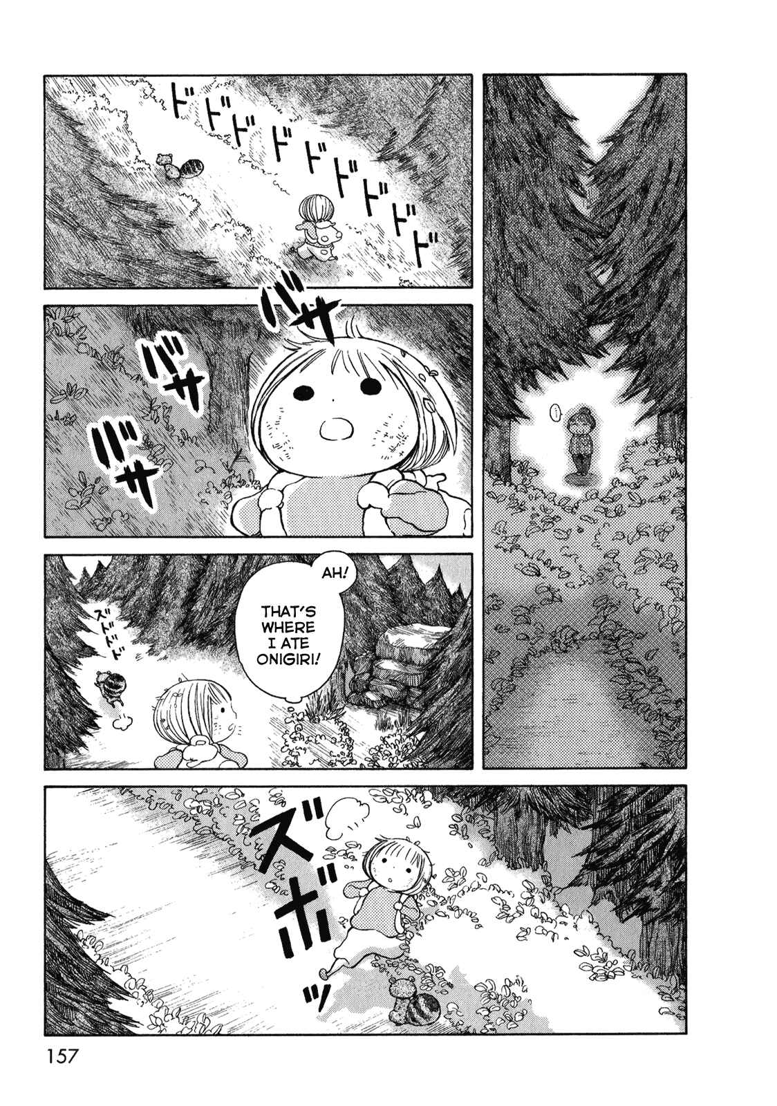 Page 13 Chapter 5 Ano Ko no Ie