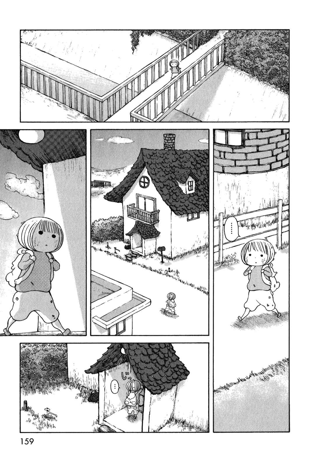 Page 15 Chapter 5 Ano Ko no Ie