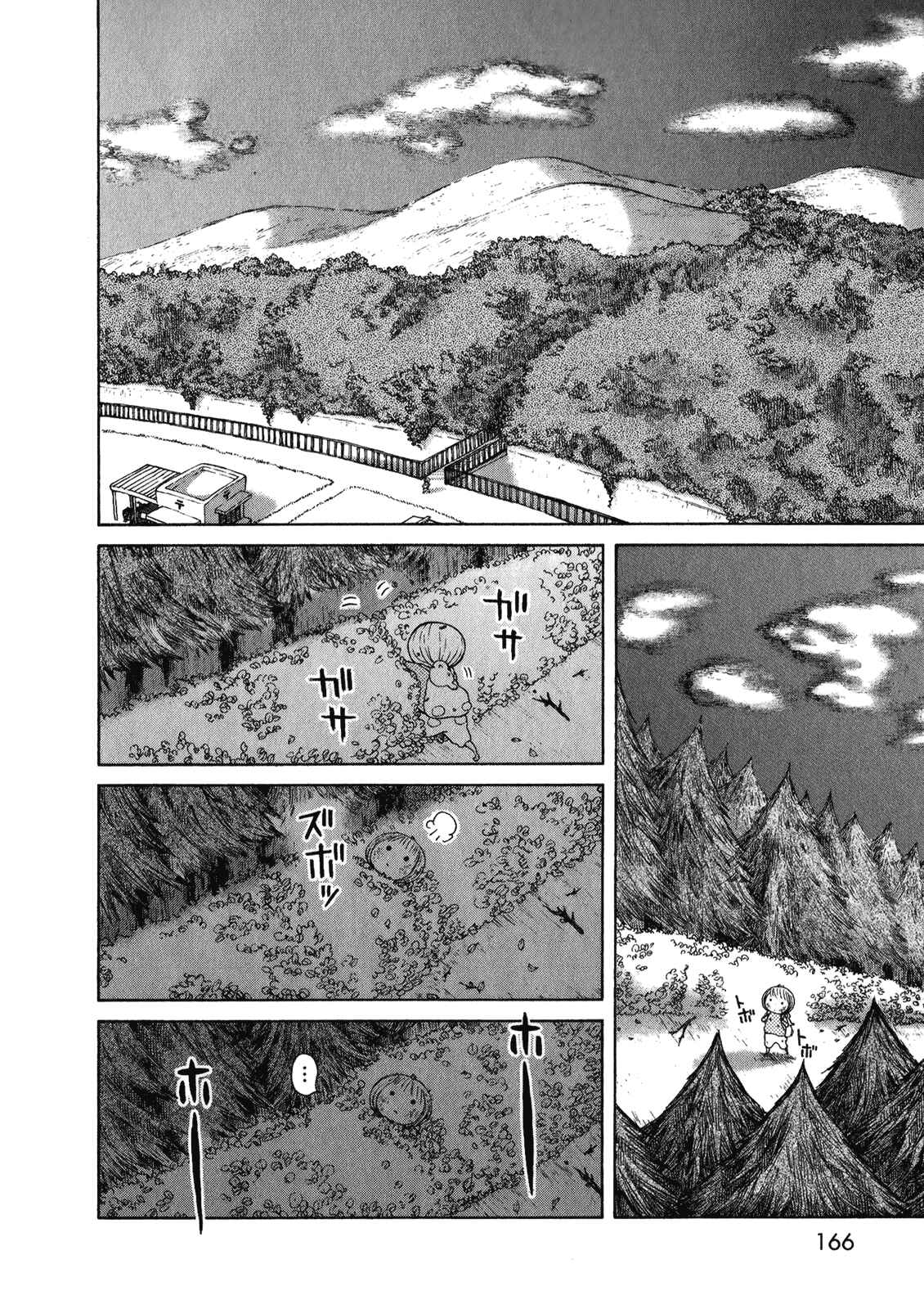 Page 22 Chapter 5 Ano Ko no Ie