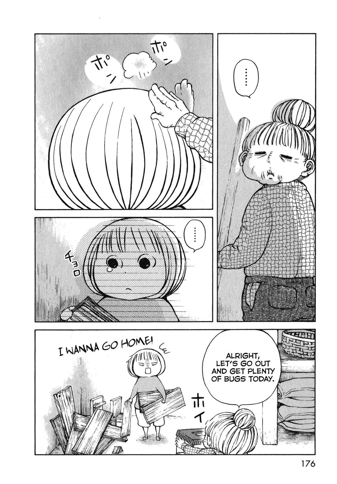 Page 32 Chapter 5 Ano Ko no Ie