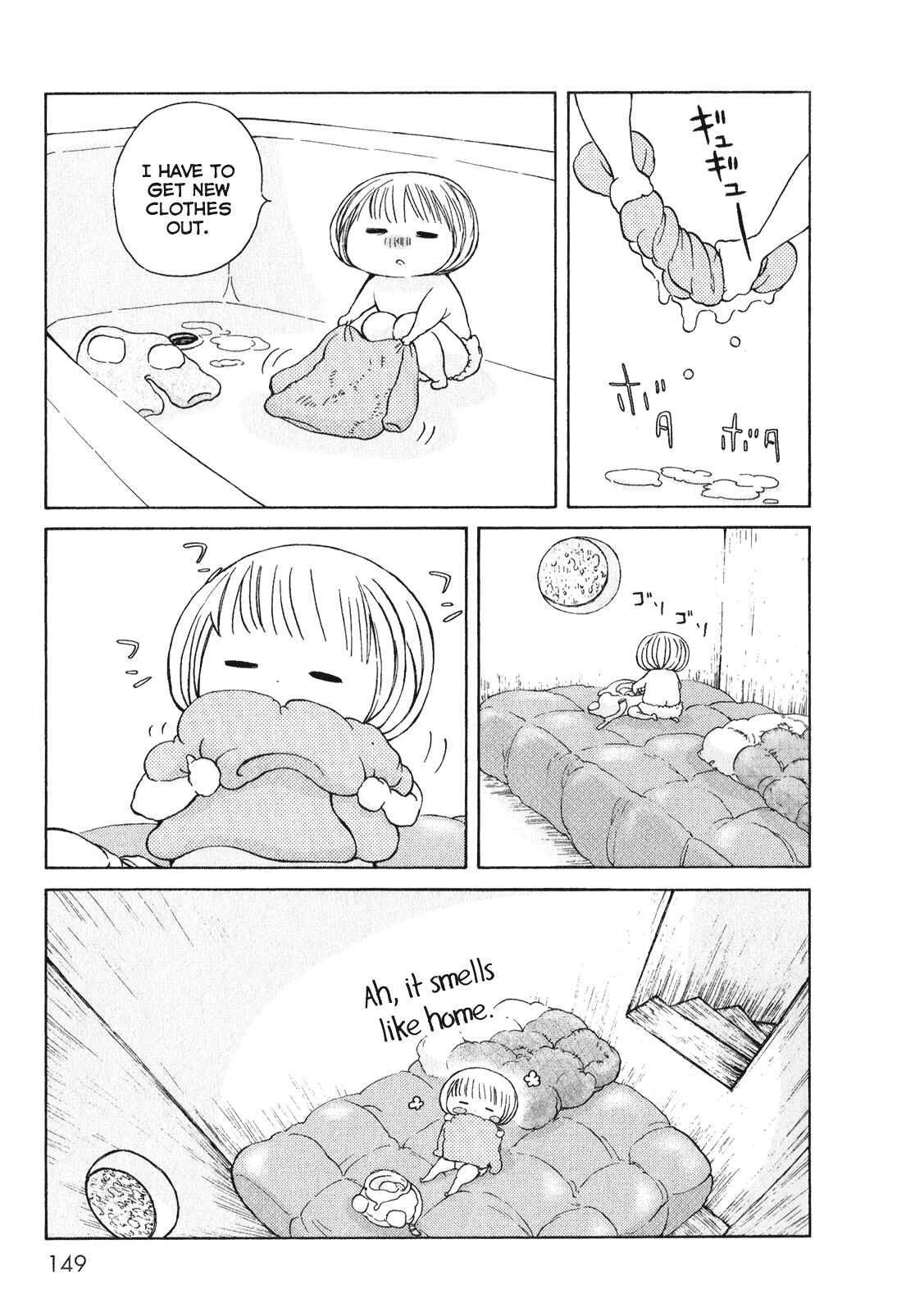 Page 5 Chapter 5 Ano Ko no Ie