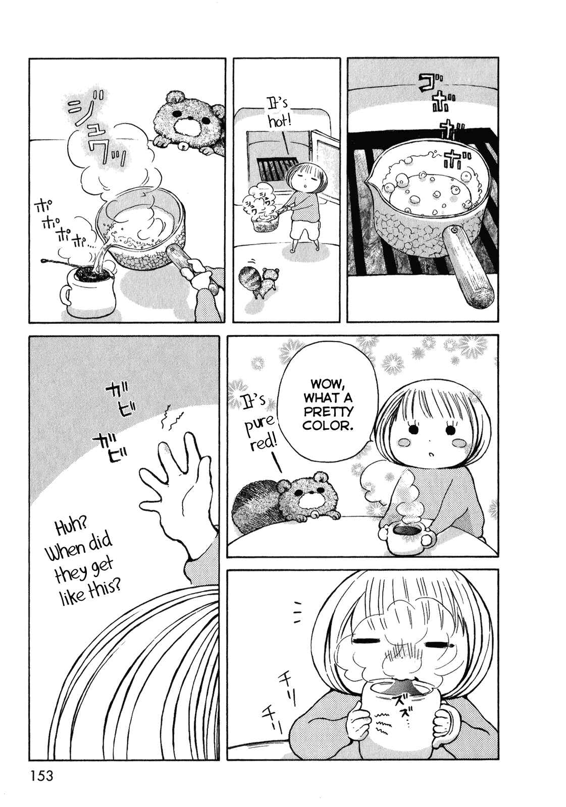Page 9 Chapter 5 Ano Ko no Ie