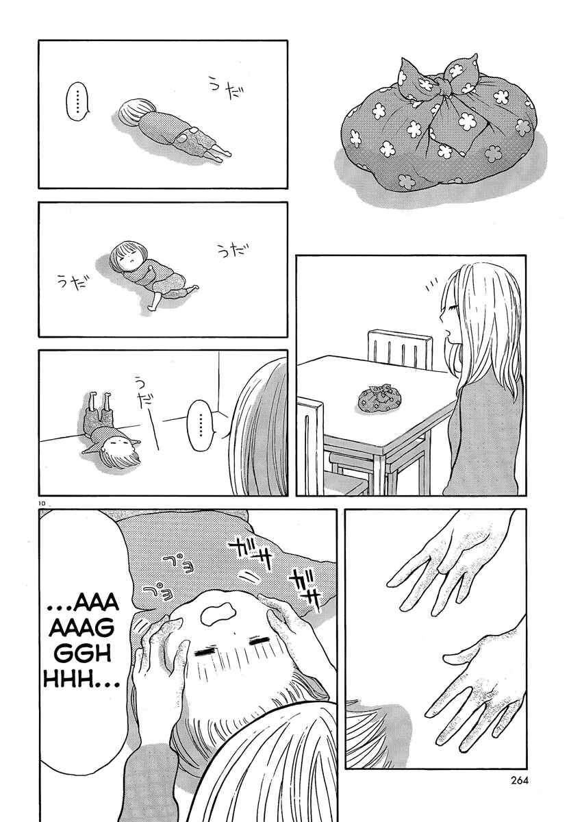Page 10 Chapter 2 Ano Ko no Ie