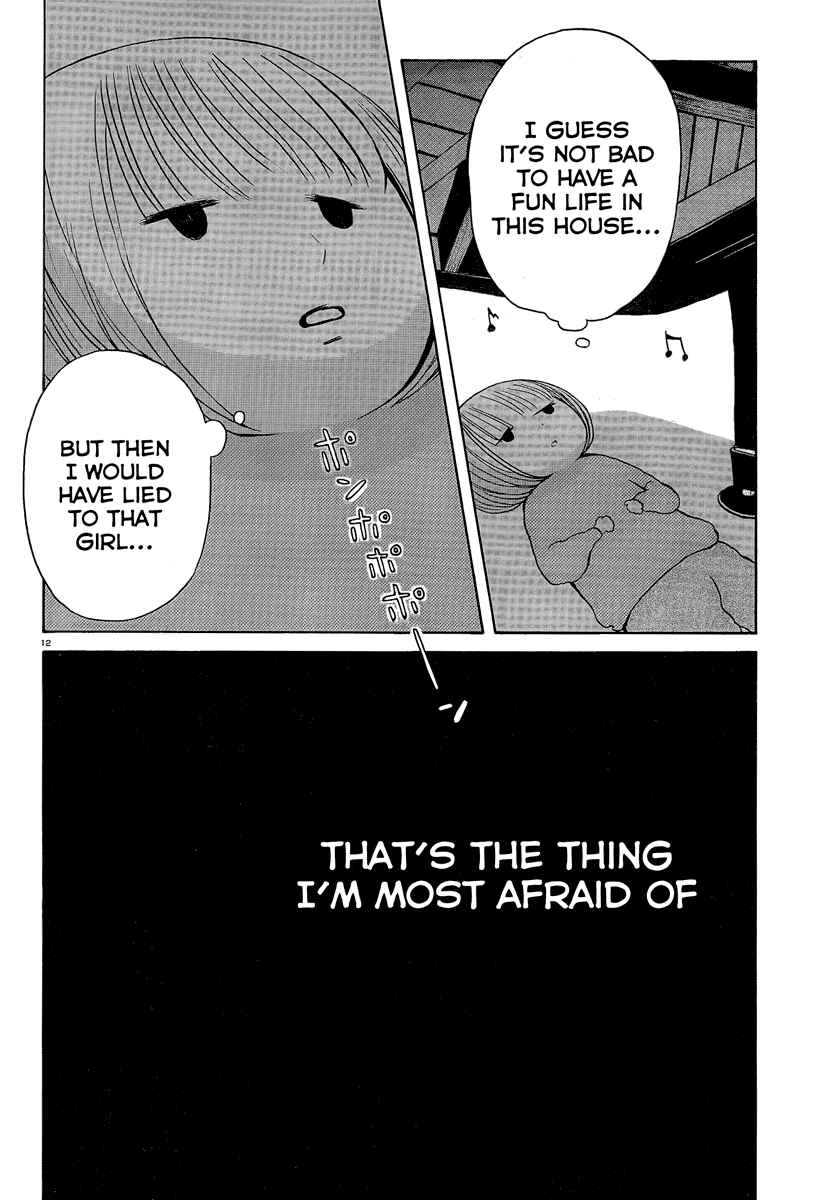 Page 12 Chapter 2 Ano Ko no Ie