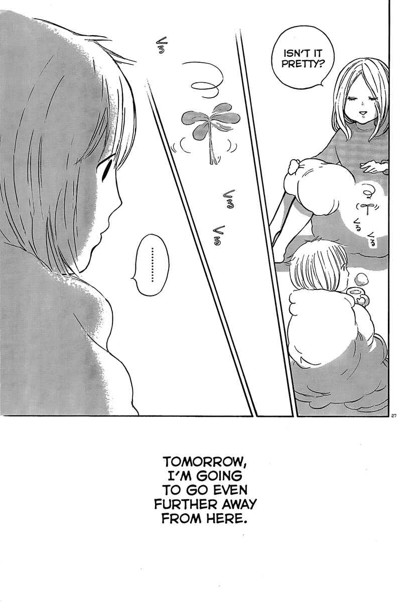 Page 27 Chapter 2 Ano Ko no Ie